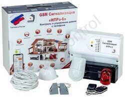 GSM Сигнализация ИПРО 6 для гаража