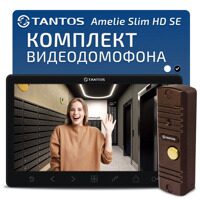 Комплект видеодомофона 7" черный для дома с электромеханическим замком на калитку, видео домофон FullHD