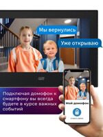 Монитор видеодомофона CTV-M5704AI с Wi-Fi и искуственным интеллектом, с распознаванием лиц и детекцией человека