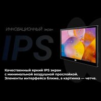 Монитор видеодомофона для квартиры CTV-M5101 с Wi-Fi, черный, 10