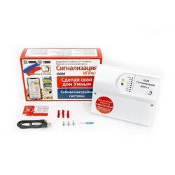GSM Сигнализация ИПРО 6