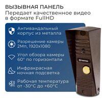 Tantos Amelie Slim HD SE чёрный, WALLE HD, для квартиры