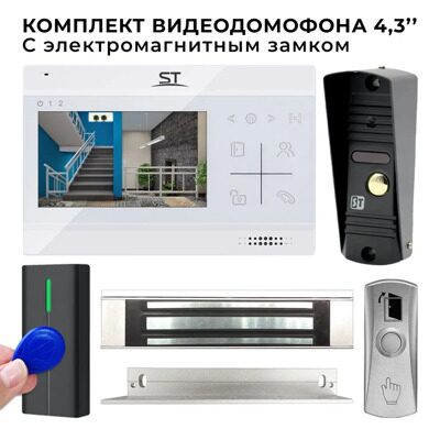 Видеодомофон для дома (белый), 4.3 дюйма, видео домофон комплект с электромагнитным замком