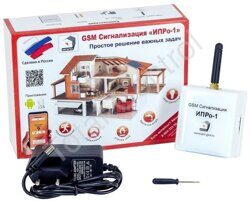 GSM Сигнализация ИПРО 1