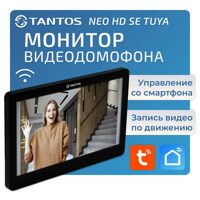Видеодомофон для дома комплект Wi-Fi, 7", вызывная панель FullHD со встроенным считывателем Em-Marine, электромагнитный замок 280кг